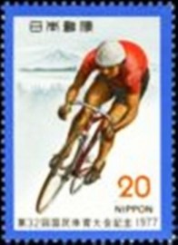 Selo postal do Japão de 1977 Racing Cyclist and Mount