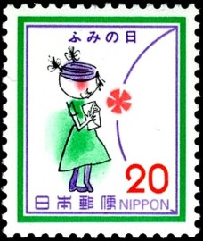 Selo postal do Japão de 1979 Girl mailing letter