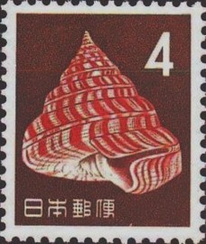 Selo postal do Japão de 1963 Emperor's Slit Shell