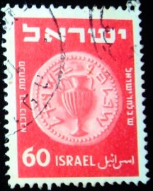 Selo postal de Israel de 1952 Amphora 132-135 CE