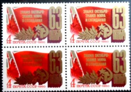 Quadra da União Soviética de 1980 Anniversary of Great October Revolution