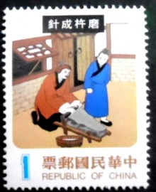 Selo postal de Taiwan de 1980 Folk Tale 1