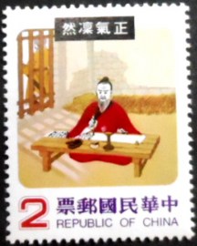 Selo postal de Taiwan de 1980 Folk Tale