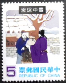 Selo postal de Taiwan de 1980 Folk Tale