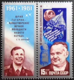 Selo postal da União Soviética de 1981 Sergei Korolev