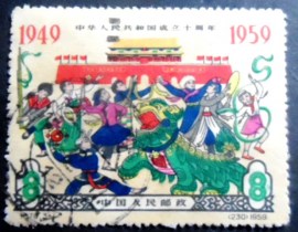 Selo postal da China de 1959 Celebration at Gate of Heavenly Gate