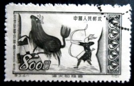 Selo postal da China de 1952 A Winter Hunt