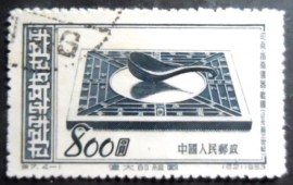 Selo postal da China de 1953 Oldest Compass