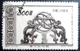 Selo postal da China de 1953 Astronomical Instrument
