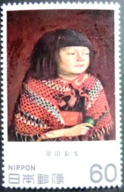 Selo postal do Japão de 1981 Portrait of Reiko by Ryusei Kishida