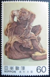 Selo postal do Japão de 1983 Aged Monkey