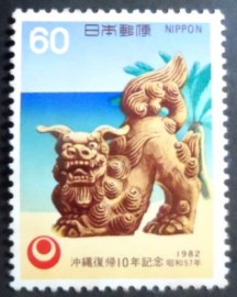 Selo postal do Japão de 1982 Ryukyu Islands Reversion Agreement