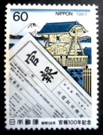 Selo postal do Japão de 1983 Official Gazette Centenary