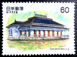 Selo postal do Japão de 1983 Auditorium of Gakushuin Elementary School