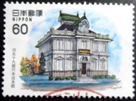Selo postal do Japão de 1983 59th Bank