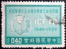 Selo postal de Taiwan de 1959 ICFTU Emblem