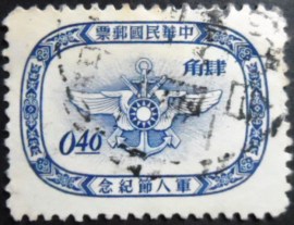 Selo postal de Taiwan de 1955 Army Emblem 0,40