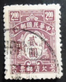 Selo postal da China de 1944 Letters 2