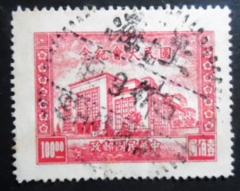 Selo postal da China de 1946 Assembly House Nanking