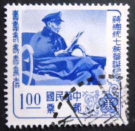 Selo postal da China de 1956 The Präsident to write a Letter