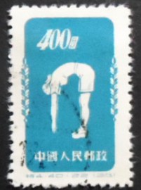 Selo postal da China de 1952 Radio gymnastics