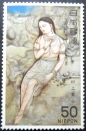 Selo postal do Japão de 1979 Kagaku Murakami-Nude