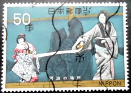 Selo postal do Japão de 1972 Bunraku: Puppet Theater