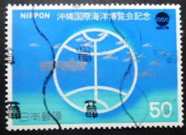 Selo postal do Japão de 1975 Aquapolis and Globe