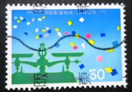 Selo postal do Japão de 1980 Government Auditing System Centenary