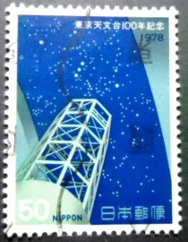 Selo postal do Japão de 1978 Tokyo Observatory