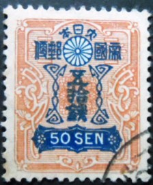 Selo postal do Japão de 1929 Tazawa 50