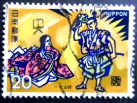 Selo postal do Japão de 1974 Princess and Midget Changed into Prince