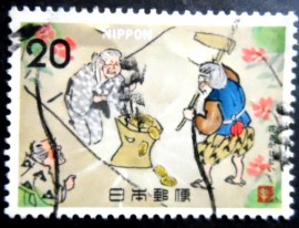 Selo postal do Japão de 1973 Old Couple Pounding Rice into Gold