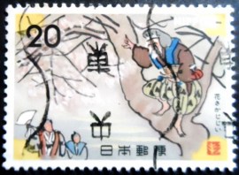 Selo postal do Japão de 1973 Old Man Sitting in Tree & Admiring Landlord