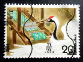 Selo postal do Japão de 1974 Crane Weaving