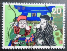 Selo postal do Japão de 1974 Rich & Poor Men with Wens