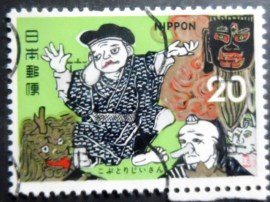 Selo postal do Japão de 1974 Poor Man Dancing with Spirits