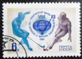 Selo postal da União Soviética de 1981 World Hockey Championship