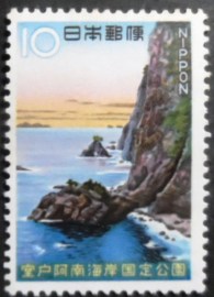 Selo postal do Japão de 1966 Quasi-National Parks U