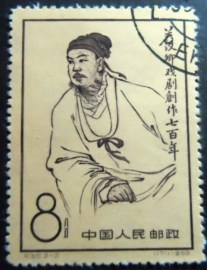 Selo postal da China de 1958 Kuan Han-ching