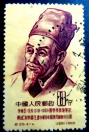 Selo postal da China de 1955 Li Shih-chen