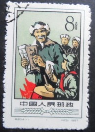 Selo postal da China de 1957 Agricultural cooperation