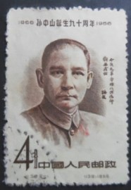 Selo postal da China de 1956 Sun Yat-sen