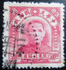 Selo postal da China de 1947 Dr. Sun Yat-sen