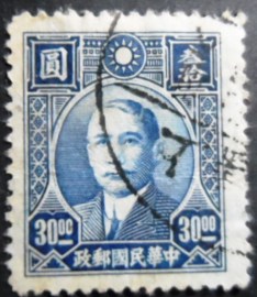 Selo postal da China de 1946 Dr. Sun Yat-Sen 30