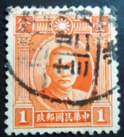 Selo postal da China de 1941 Dr Sun Yat-Sen