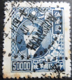 Selo postal da China de 1948 Dr Sun Yat-sen and Plum Blossoms