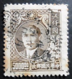 Selo postal da China de 1947 Sun Yat-Sen