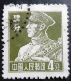 Selo postal da China de 1955 Soldier