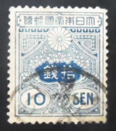 Selo postal do Japão de 1914 Tazawa 10 sen blue